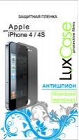 Защитная пленка LuxCase для Apple iPhone 4, Антишпион