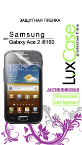 LuxCase Защитная пленка для  Samsung i8160 Galaxy Ace II, антибликовая