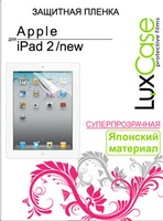 LuxCase защитная пленка для Apple iPad 2, Суперпрозрачная