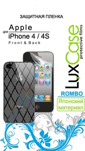 Защитная пленка LuxCase для Apple iPhone 4 (Front&Back), Суперпрозрачная & Rombo
